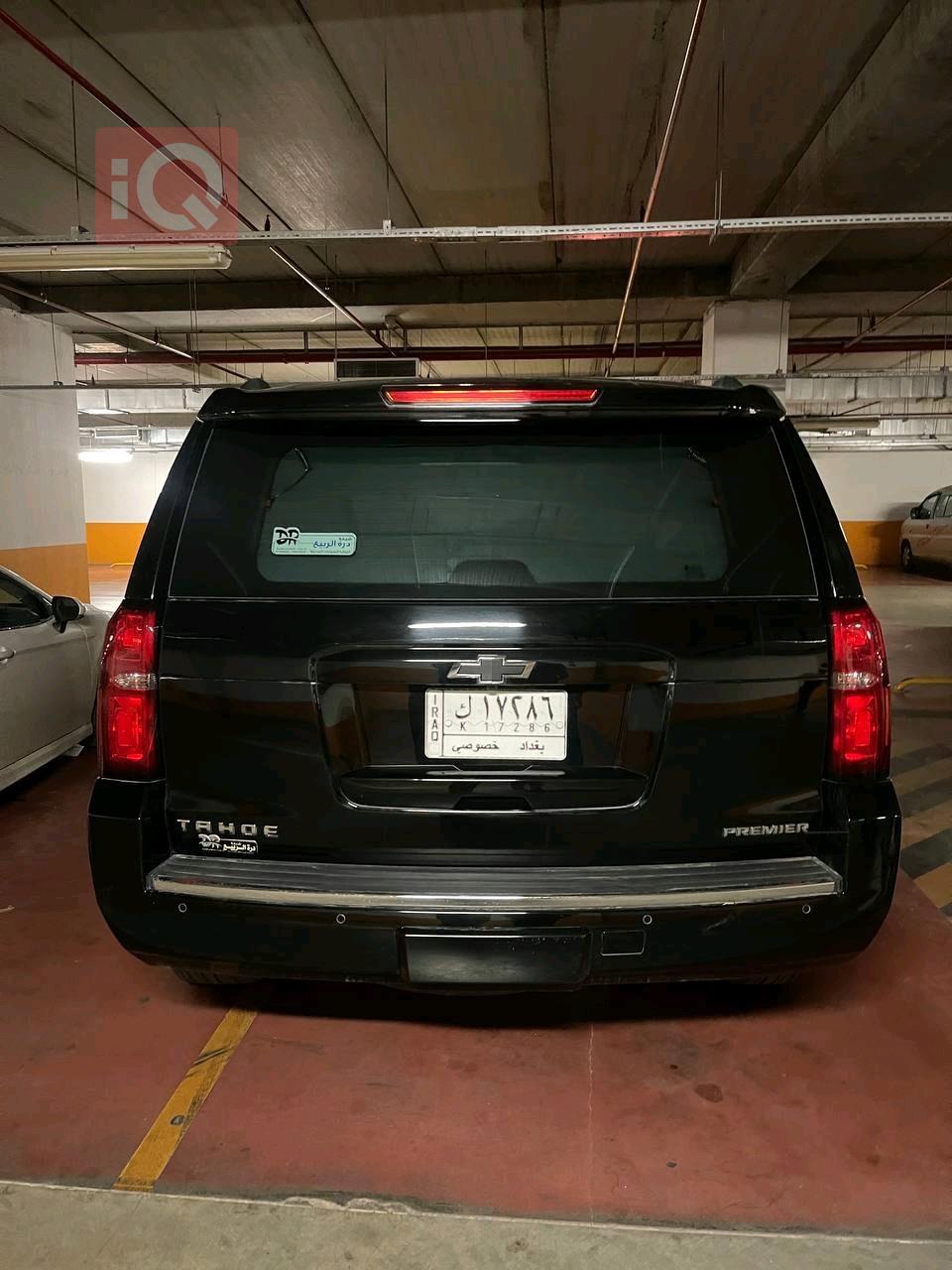 Chevrolet Tahoe